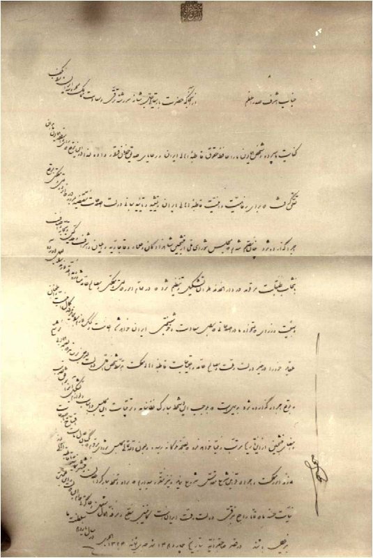 کلاس شاهنامه مسکوب: امروز چهاردهم مرداد ۱۴۰۵ دقیقاً ۱۲۰ سال از امضای فرمان مشروطه می‌گذرد.و ما هنوز چشم‌انتظار «آزادی» هستیم...