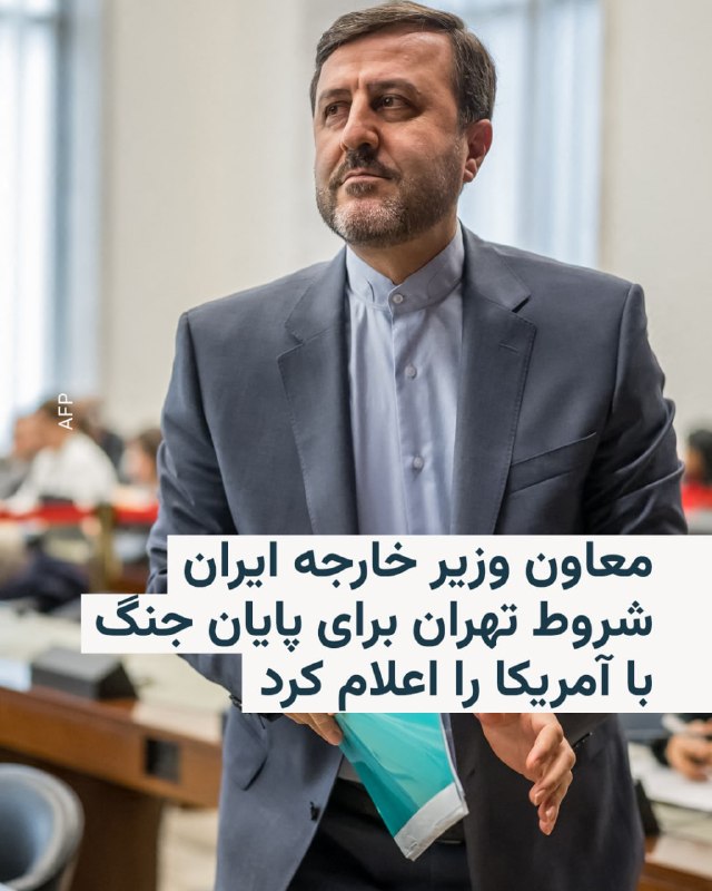 Documentation from Tehran - 2026-05-19