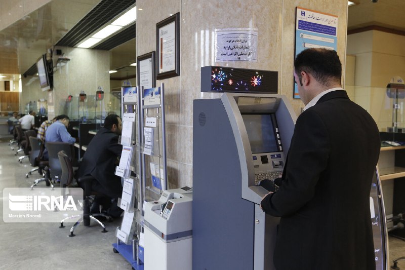 עודכנו העמלות עבור שירותי בנקאות אלקטרונית