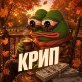 Иллюстрация к посту канала криптанчик