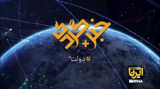 🎥 מעקב אחר הקריירה של הכומר ב"דולטפלוס"