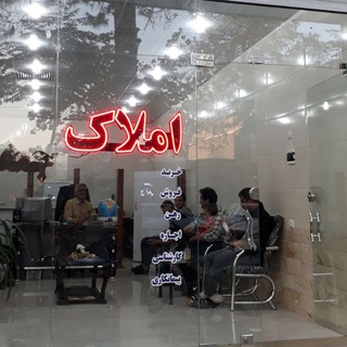 املاک جعفری(کاشمروحومه)
