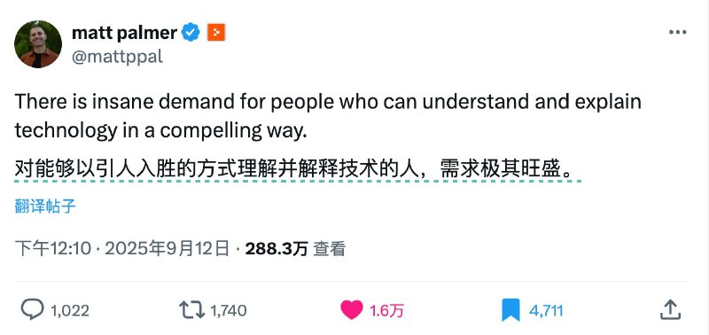 现在的 AI 产品营销就是用案例驱动了，也就是他说的可以用引人入胜的方式理解并且解释技术的人