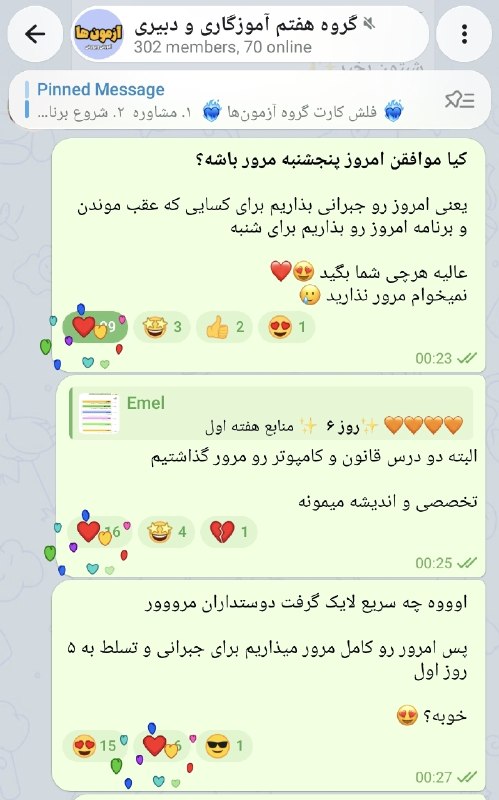 کانال استخدامی گزینه یک: ظرفیت ۳۰۰ نفری تخفیفی گروه هفتم آزمون‌های آموزش و پرورش تکمیل شد ۵ نفر گروه مدیران هستن، درنتیجه ۵ نفر ظرفیت تخفیفی باقی