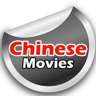 Chinese Movies Telegram Group Link