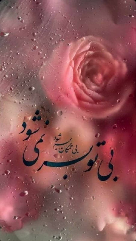 دیالوگ های ماندگار: رسانه پست