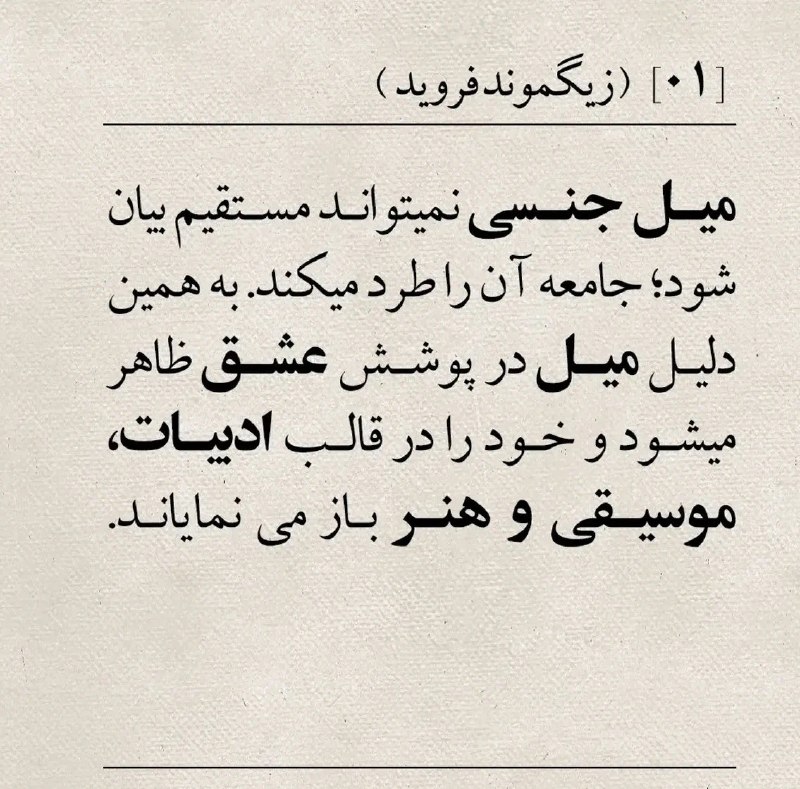 کاف: حق گفته:💬AmirAliLidia @kafiha