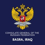 Russian Consulate General - Basra