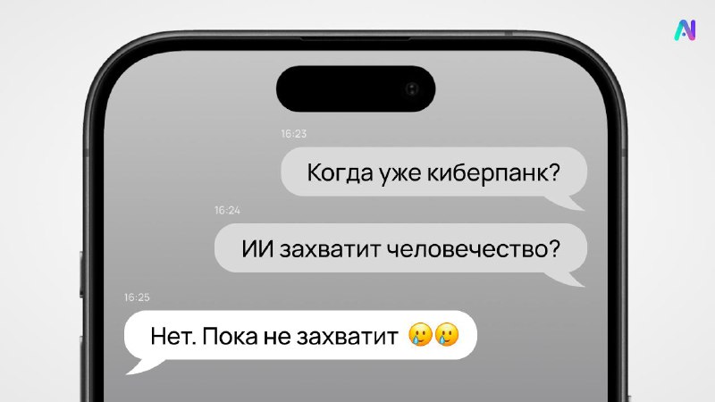 Киберпанк отменяется (пока что)