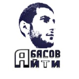 Абасов АйТи