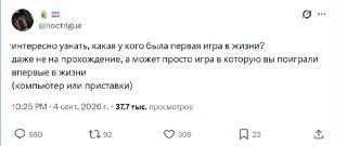 Вспоминаем 👇