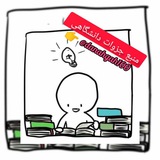 منبع اطلاع رسانی وجزوات دانشگاه آزاد