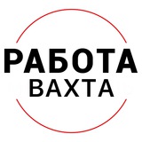 Логотип Работа | ВАХТА