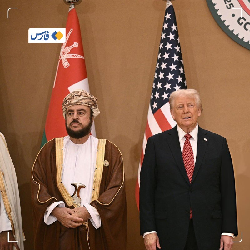 خبرگزاری فارس ✔: دیپلمات عمانی: تهدیدات ترامپ علیه عمان کمکم برای ما تکراری شده🔹نشریۀ عربی المانیتور به نقل از یک منبع عمانی نوشته: ما ا