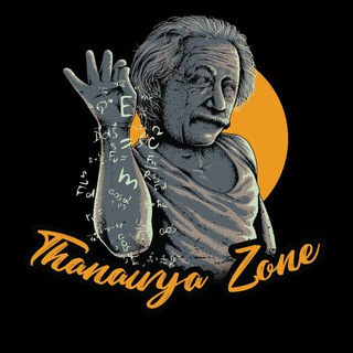 (Biology) Thanawya Zone 🥳