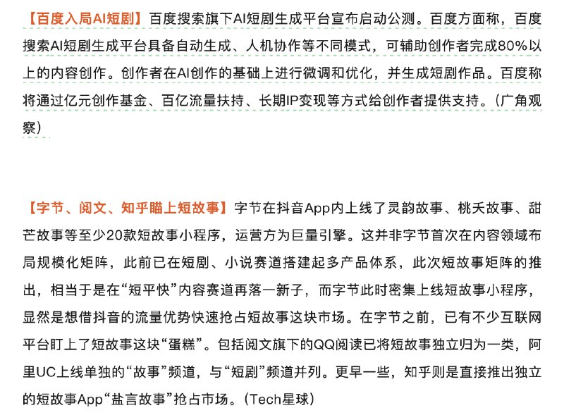 我们已经身处“机器人时代”这其实是个广义概念并不是说我们身边充斥着钢铁身躯而是当今社会中已经有相当比例的人和“机器人”无异像《摩登时代》中那样日复一日的工作大脑一片空白 没有思考雪上加霜的是occupy 你时间的大厂除了用算法支配你的时间和行为还强行塞给你密集生成多巴胺的垃圾让企业履行社会责任是天方夜谭在他们眼里只有利润利润和利润记住 他们是没有下限的如果可以让你持续把生命荒废在这里他们什么都做得出来不就是感官刺激么 黄赌毒 太容易了做个“人”吧