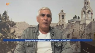 Al Mayadeen - ערוץ Al Mayadeen