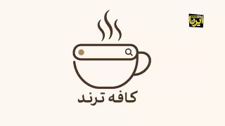 🎥 הדוח האחרון של "Cafe Trend" מראה שבשבוע האחרון, לתוכן הפופולרי ביותר בכל פלטפורמה היה נרטיב משלו. מהציוץ…