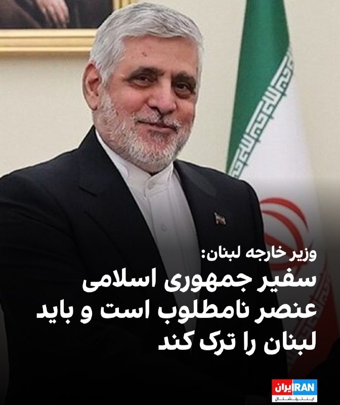 حقایق تخمی جهان: اینم از لبنان که میگفتین جنوب ایران فداش:@Facts_fuck