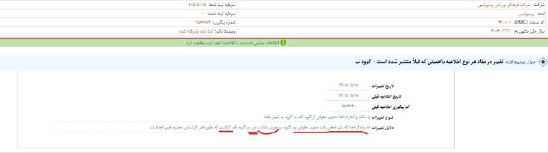 توییتر_بورس: کدال خیلی داره خودمونی میشه!یه چت روم بزنین براش@twitter_bourse