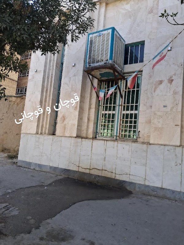 قوچان و قوچانی: سلام وقت بخیر این کولر مسجد امیرالمؤمنین خیابان بهاگیر هست ده روز بیشتر نشتی داره دوبار هم خودم به ریس مسجد گفتم اقدامی 