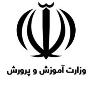 کارگزینی آموزش و پرورش