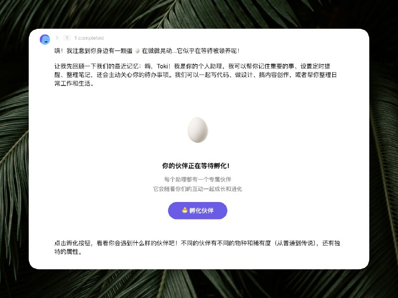 CodePilot 宠物助理上线！完成度比 Claude Code 高多了！藏师傅想用这个东西引导你去构建自己的 Agent 工作流程，所以它是可成长的写了篇文章，解释了一下为什么这么做：