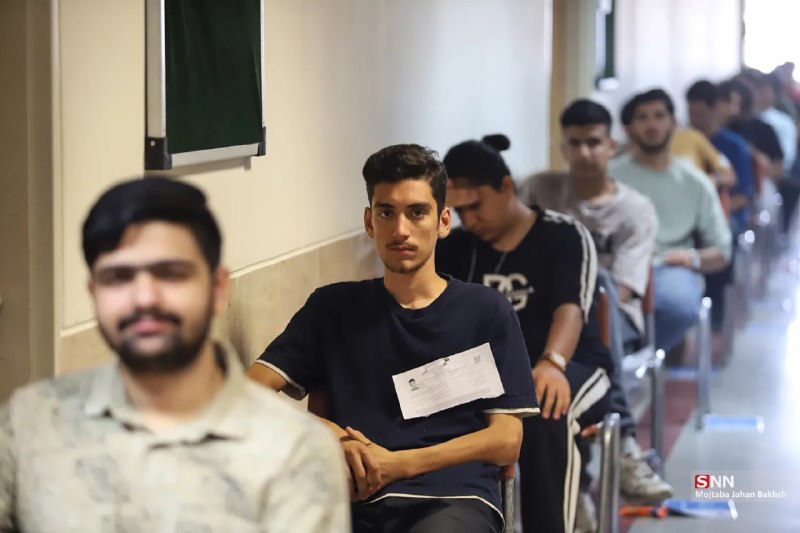 SNN.ir|خبرگزاری دانشجو: 🔴جزئیات انتخاب رشته داوطلبان مجاز آزمون کارشناسیارشد ۱۴۰۵ / آغاز مهلت انتخاب رشته از فردا🔸اسامی افراد مجاز به انتخاب رش
