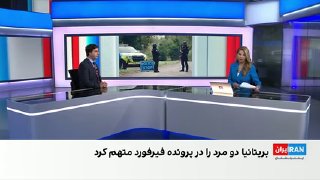 התובעים הבריטיים האשימו שני גברים בקשר לתקרית הביטחונית בבסיס האוויר פרפורד. לפי המשטרה הבריטית, מוחמד עבדו…
