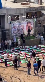 פעולות ההלוויה של 112 בני משפחה אחת החלו לאחר שהתאוששו מהריסות בתיהם בהם התגוררו במהלך מלחמת ההשמדה.