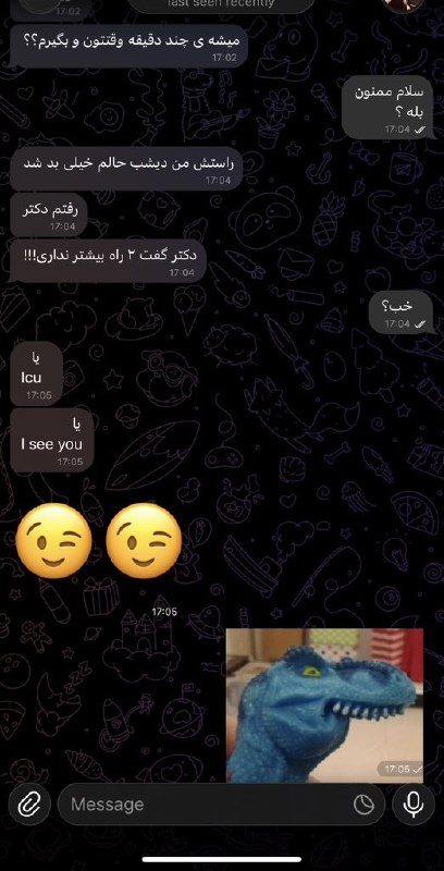 SUT Twitter: وقتی یکی میخواد مخمو بزنه :^ریحانم^@sut_tw