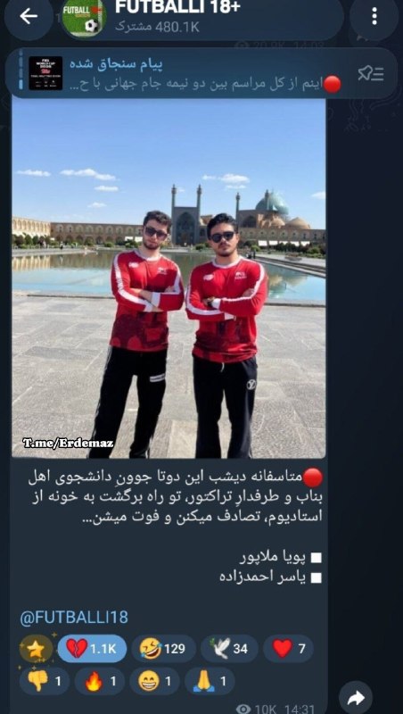 𐰼𐰓𐰢 اردم: ۱۲۹ ری اکت خنده برای فوت ۲ جوان آذربایجانیاز طرف توله سگ های کوروشبا چنین موجودات فاقد شرفی در یک کشور زندگی میکنیم،تاسف
