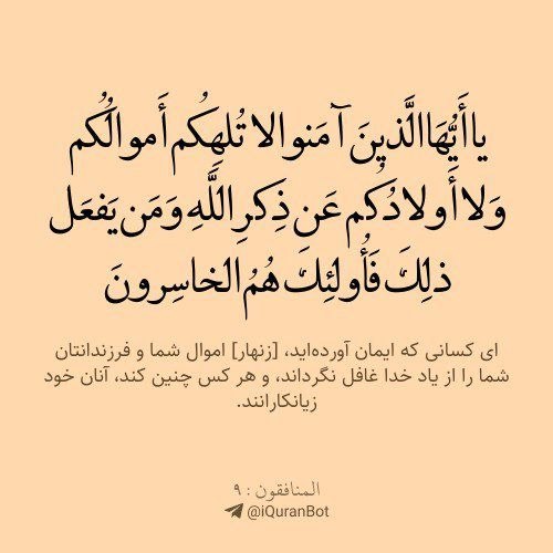 پارلمان شوراها: امروز پنجشنبه ۲۹ مرداد ۱۴۰۵ ه. ش۷ ربیعالاول ١۴۴۸ه.ق ۲۰ آگوست ٢٠٢۶ميلادى@shorahakhabar