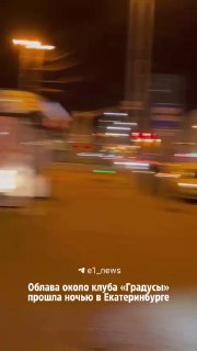 אבל כל פורעי התנועה של אוראל נמאס מזה יום קודם לכן בוצעה תקיפה נוספת במרכז יקטרינבורג, בה חיפשו פטישים אוטו…