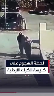 6 הרוגים ו-28 פצועים מירי בכנסייה בירדן בעקבות ירי בסביבת כנסייה שנמצאת במחוז אל-קירק בירדן, עד כה נהרגו 6…