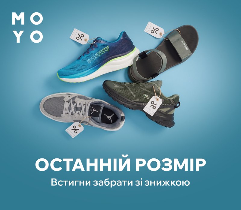 Image from a post by MOYO | Магазин moyo.ua
