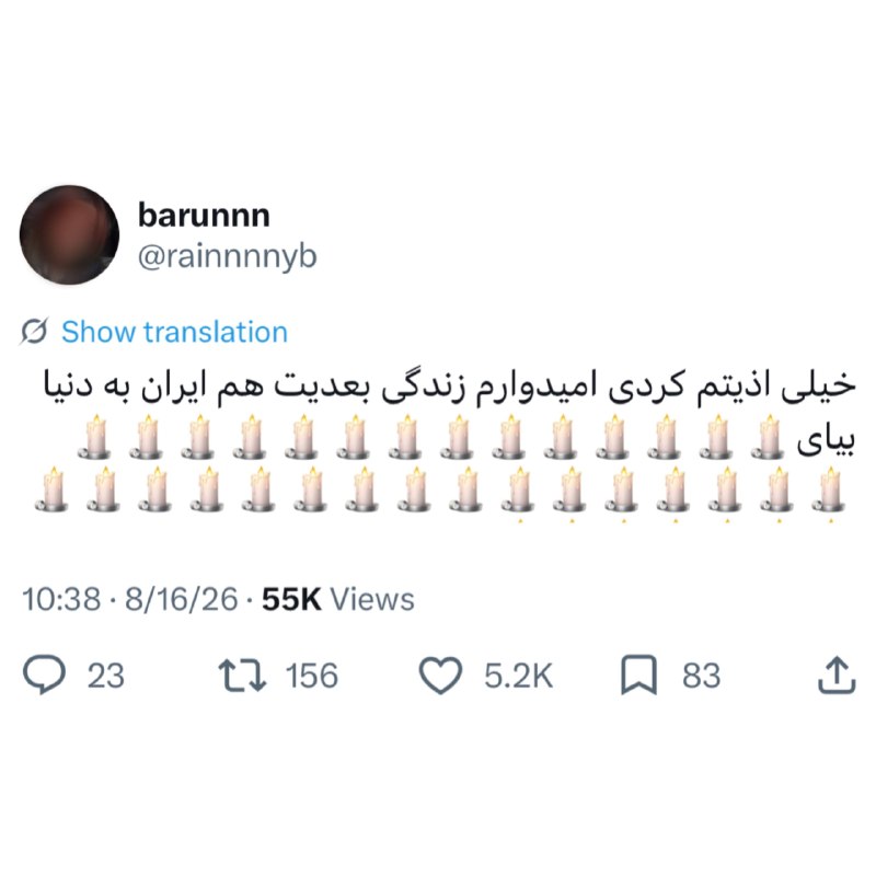 Comentive | کامنتیو: @Comentive