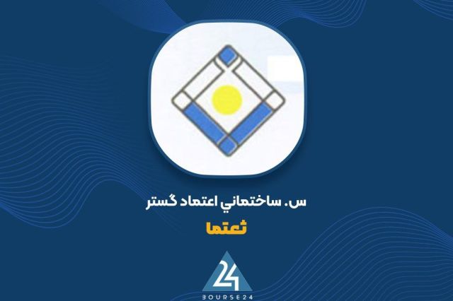 הופסק המכרז של נכסי קשאנק "שאטמה". חברת ההשקעות אטמד גוסטאר בנייה הודיעה על ביטול המכרז הציבורי למכירת הנכס…