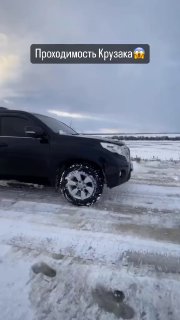 Land cruiser prado 😂