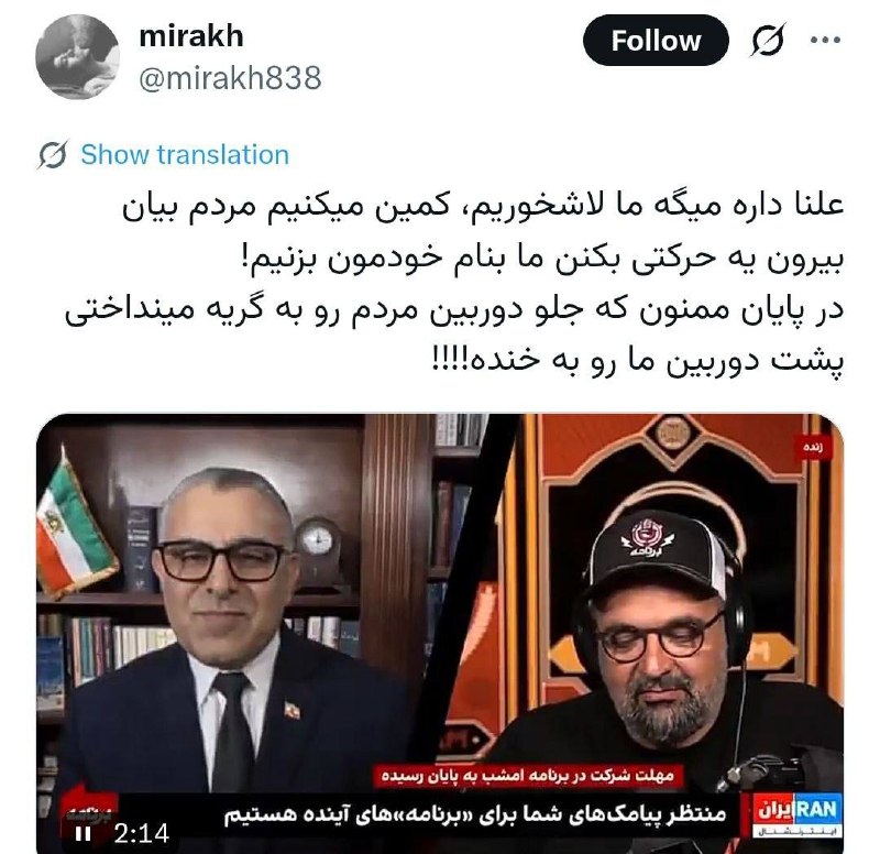 کانال سرزمین کهن: با عرض پوزش سگ برینه به منطق نداشته هر چی مجاهد خلقی و ززا چی های حرومزاده از یه طرف با فاکتور جمهوری اسلامی میگن فراخوا