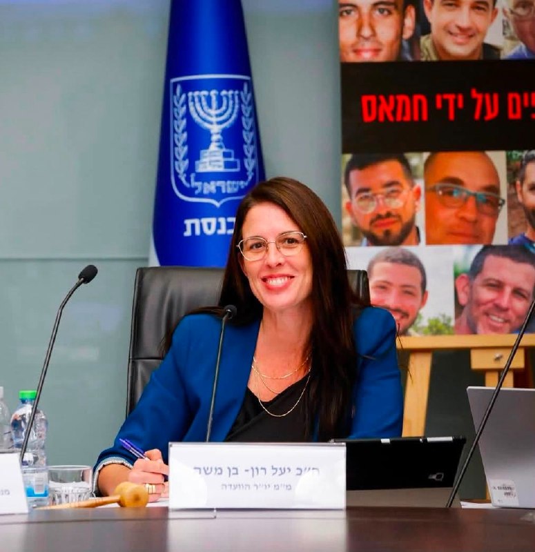 ח"כ יעל רון בן משה עוזבת את גנץ: "המאמץ לאחדות מבורך, אך כעת עלול להזיק"