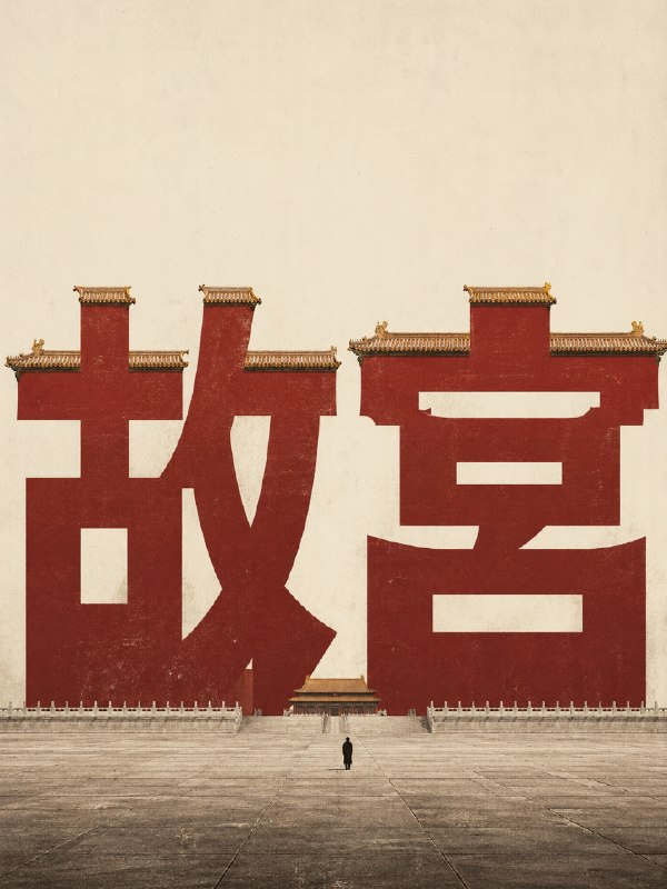 GPT-Image-2的能力边界真是深不可测，这是它的字体设计表现，适用于各种海报印刷，这活儿完全不需要初级美工来干了