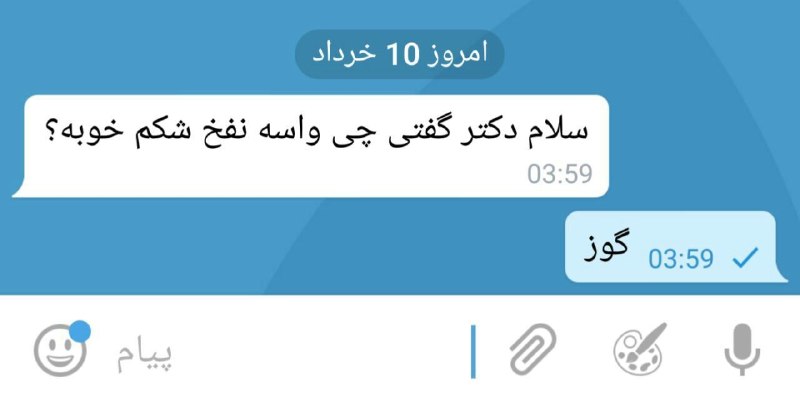❣️ دل‌نوشته‌ها: دڪے جون روز توام مبارڪ..😂