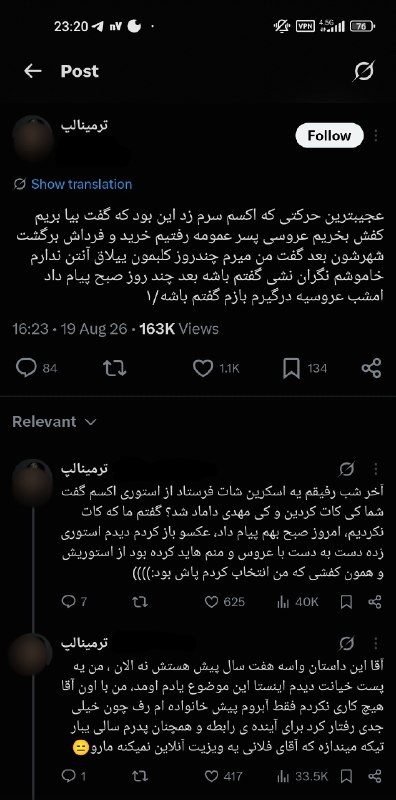 [ بیشعوری ]: چی بگم والا =)@bshoriچی بگم والا =)@bshori