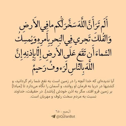 پارلمان شوراها: امروز سهشنبه ۲۷ مرداد ۱۴۰۵ ه. ش۵ ربیعالاول ١۴۴۸ه.ق ۱۸ آگوست ٢٠٢۶ميلادى@shorahakhabar