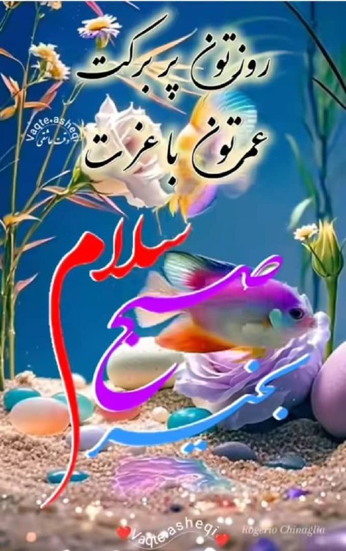 🍀👈اندیشه های برتر👉🍀: رسانه پست