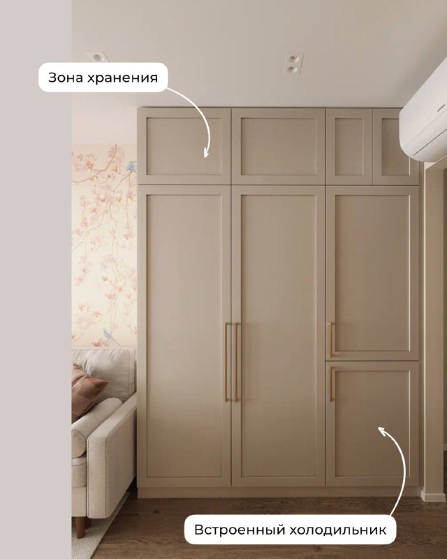 Разбираем жилое пространство - 18,5 кв.м в квартире-студии! Сохраняйте артикулы, обязательно пригодятся Дизайнер Анастасия Заказать проект Please o... - изображение 2 - telegram, view, разбираем