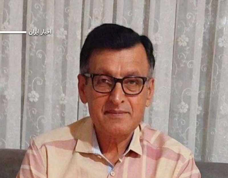 شورای بازنشستگان ایران: خبرگزاری «هرانا» از آزادی «یونس آزادبر»، بازنشسته ۶۲ ساله ساکن رشت، با تودیع وثیقه «یک میلیارد و ۵۰۰ میلیون تومانی» خبر 