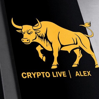 CRYPTO LIVE | ALEX