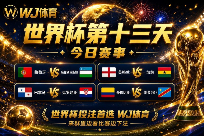 🙂🙂🙂🙂🙂🙂🙂🙂🙂🏷🏷🏷🏷🏷🏷🏷🏆𝐖𝐉体育TG体育投注平台最优选赛事信息、玩法展示快捷提交、状态查询全部在 Telegram 内完成文字直投“  xx 让球 100”输入球队名xx，发送消息，点击即可完成确认